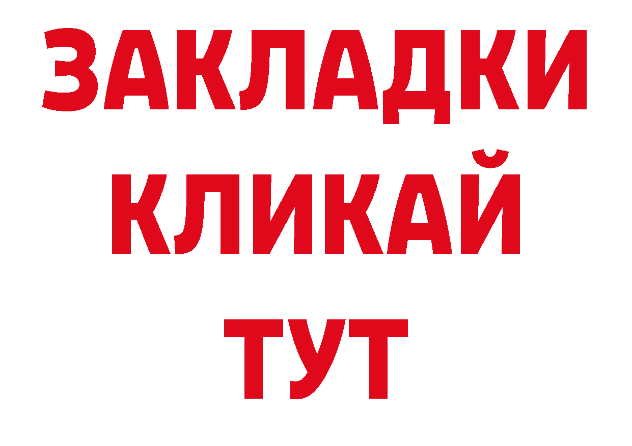 Кокаин Эквадор рабочий сайт дарк нет гидра Пласт